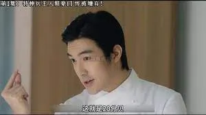 欲望中毒