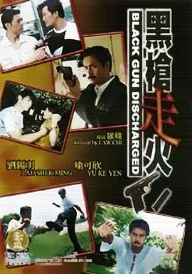 剑风传奇 黄金时代篇1：霸王之卵