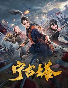 蓝莓之夜