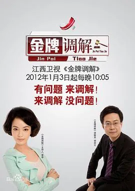 旅行终点