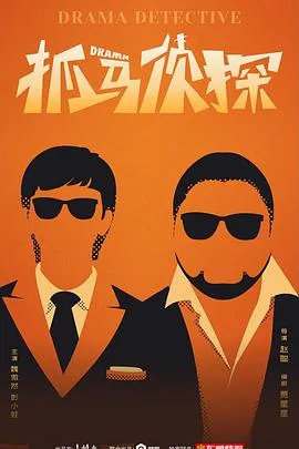 外婆