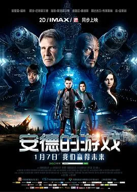 逃学外传