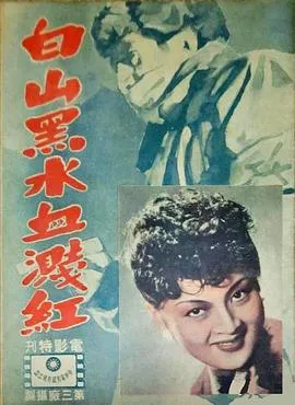 火线任务