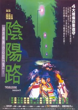 功夫女神